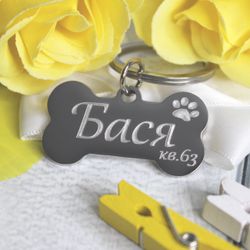 Адресник для собаки Косточка с гравировкой на заказ