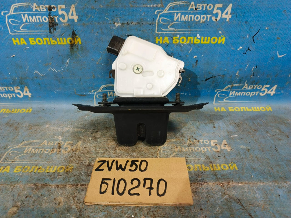 Замок багажника TOYOTA PRIUS 2015-2018