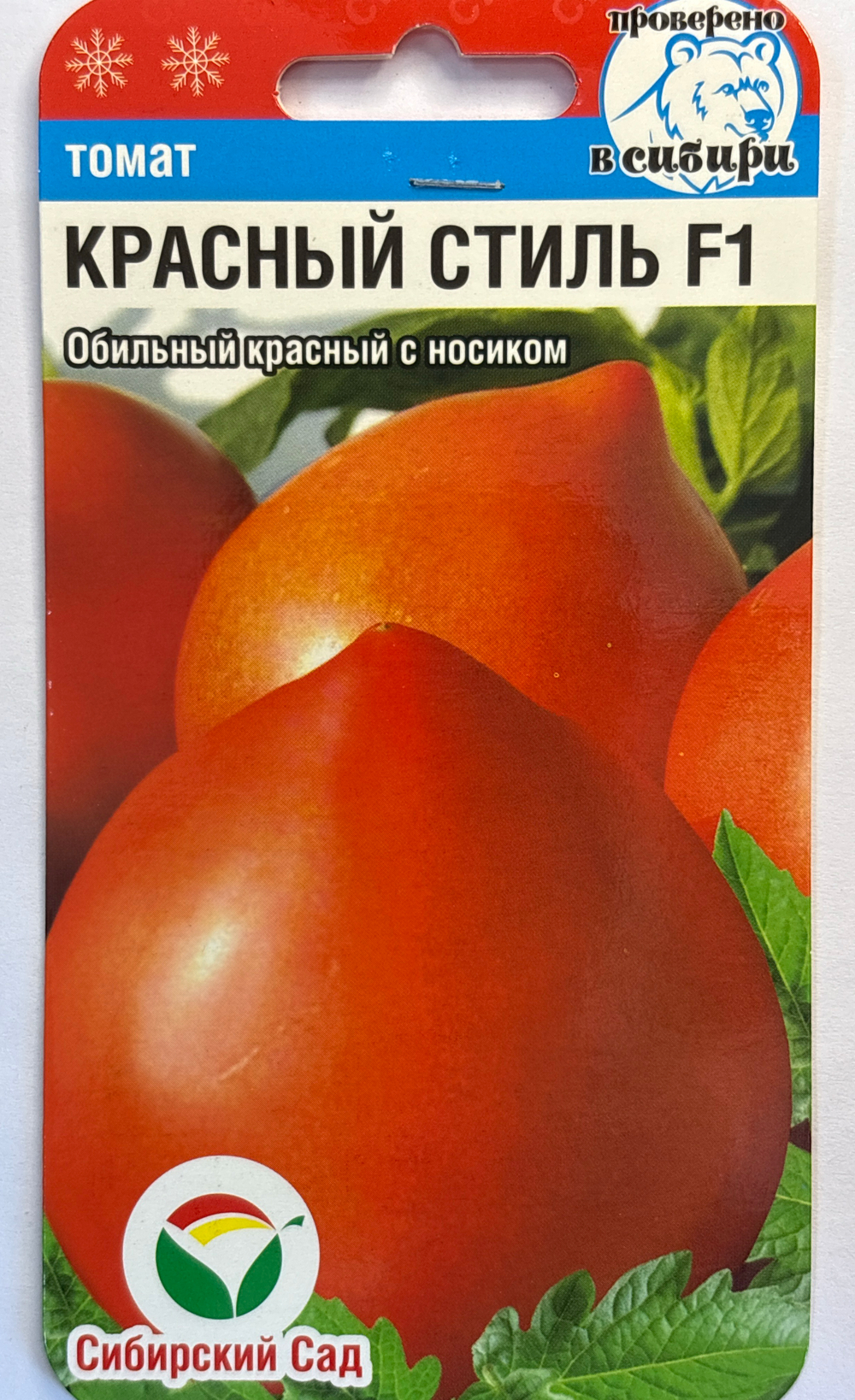 Томат Красный стиль 15 шт СМТ269