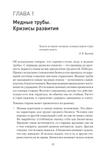 Хищники вокруг богатых и успешных. Защита от манипуляций и разрушений