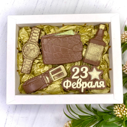 подарок на 23 февраля