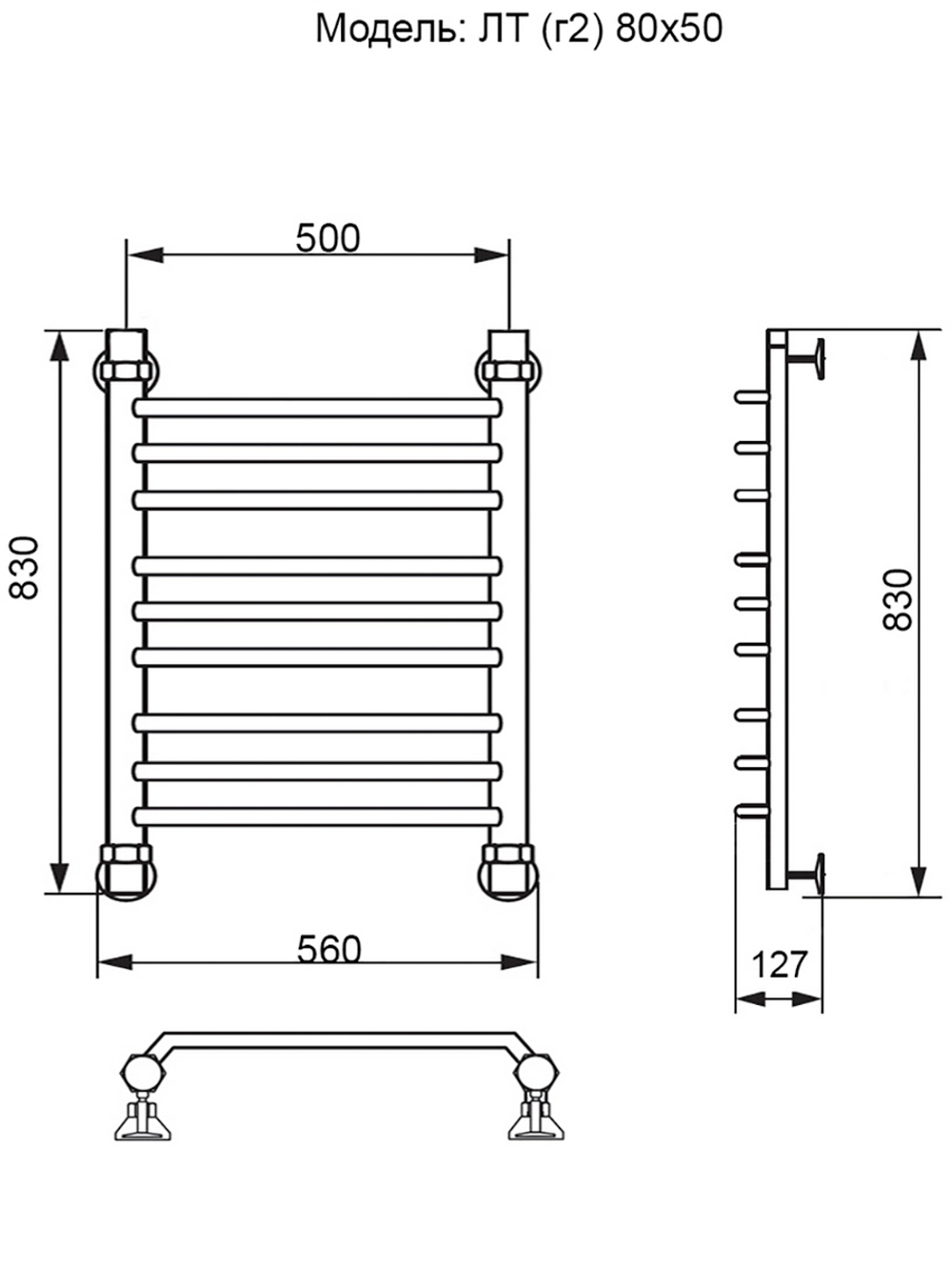Полотенцесушитель Ника TRAPEZIUM ЛТ (Г2) 80/50, шт