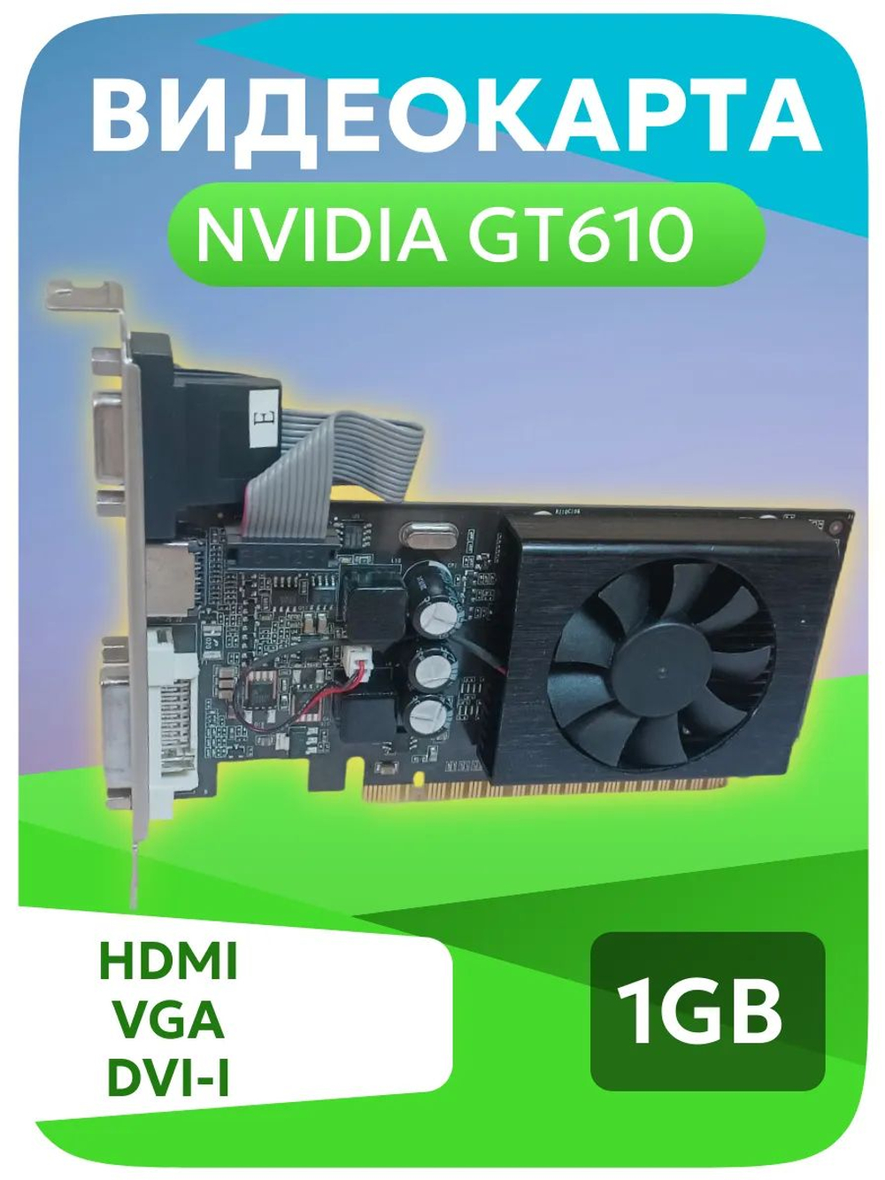 Видеокарта PCI-E Palit Nvidia GT610 1Gb