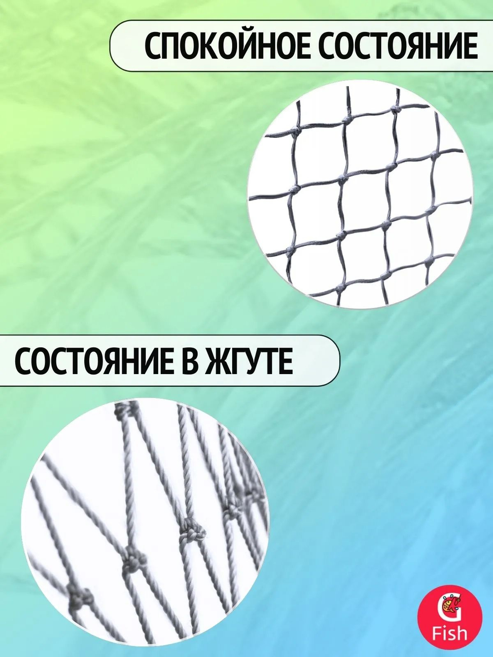 Сетка строительная Momoi Хамелеон Profi скрученная леска, толщина 0,20 мм*8, ячея 65 мм, высота 4,5 м