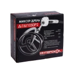 Миксер-дрель ИНТЕРСКОЛ Д-16/1050Р2