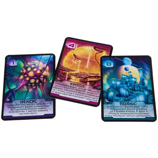 Настольная игра Чужая планета. Новые горизонты. Дополнение