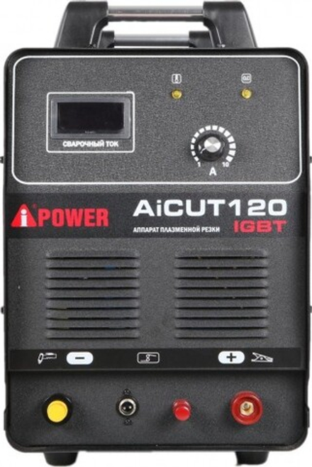 Аппарат плазменной резки A-iPOWER AiCUT120 инверторный 63120
