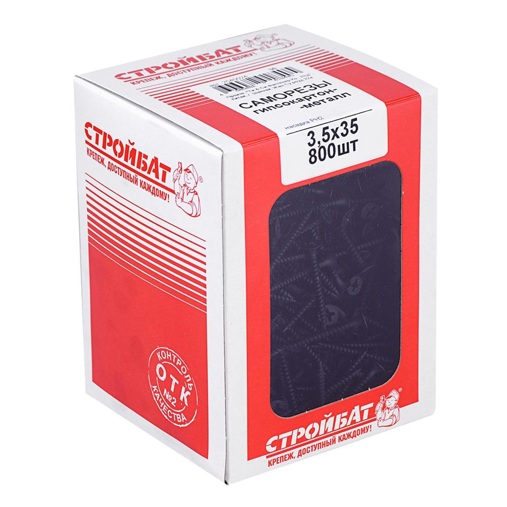 САМОРЕЗЫ СТРОЙБАТ ГИПСОКАРТОН-МЕТАЛЛ 3,5Х35 800ШТ 11071