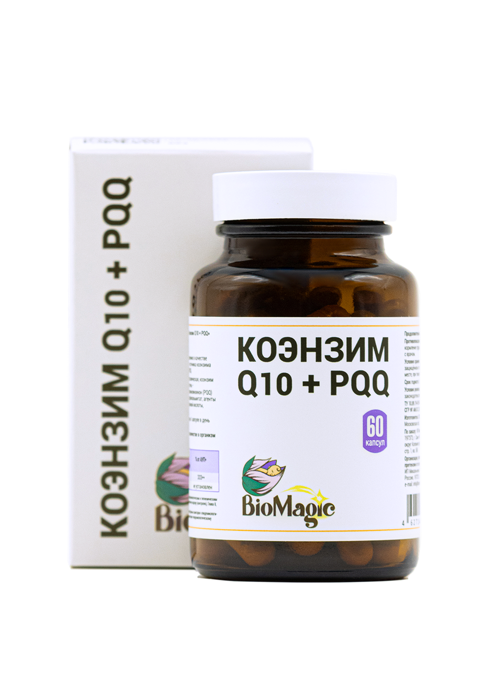 Коэнзим Q10 + PQQ