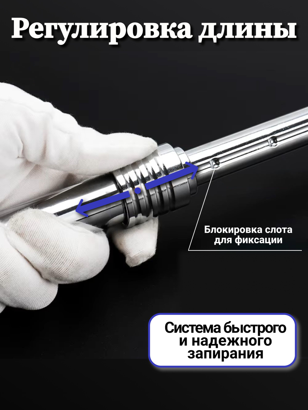 Телескопическая трещотка для торцовых головок 1/4" 165-210 мм