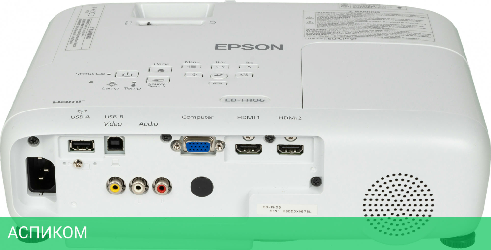 Проектор Epson EB-FH06 (V11H974040)
