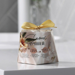 Соляной жемчуг для ванны «С 8 марта!» с ароматом ванили и молока - 150 гр.