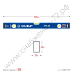 ЗУБР ПРО, 600 мм, уровень с усиленным профилем, Профессионал (34590-060)