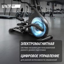 Эллиптический тренажер UNIX Fit E-1100 (10,1" TFT) PRO