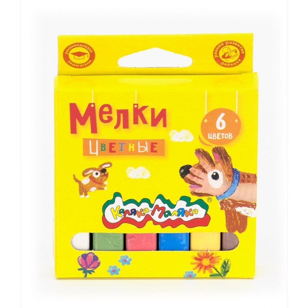 Мел цветной 6шт упак, Каляка-Маляка