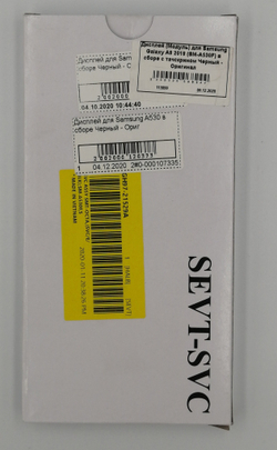 Дисплей для Samsung Galaxy A8 2018 (A530F) с тачскрином Черный - OR