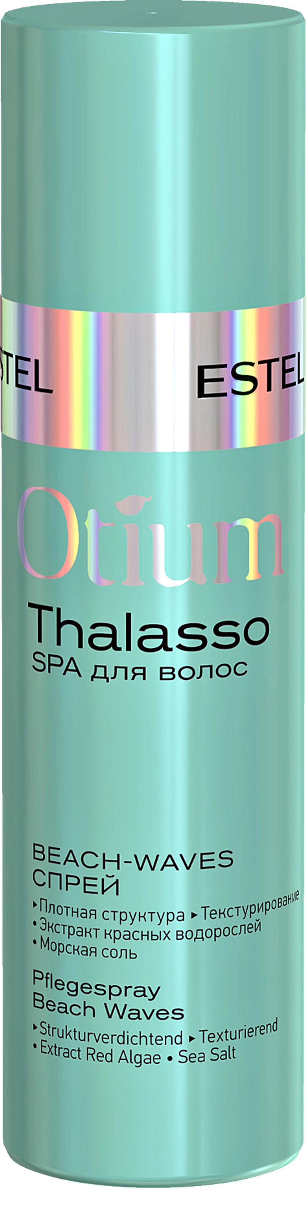 Спрей для волос Пляжные волны / OTIUM THALASSO BEACH-WAVES 100 мл