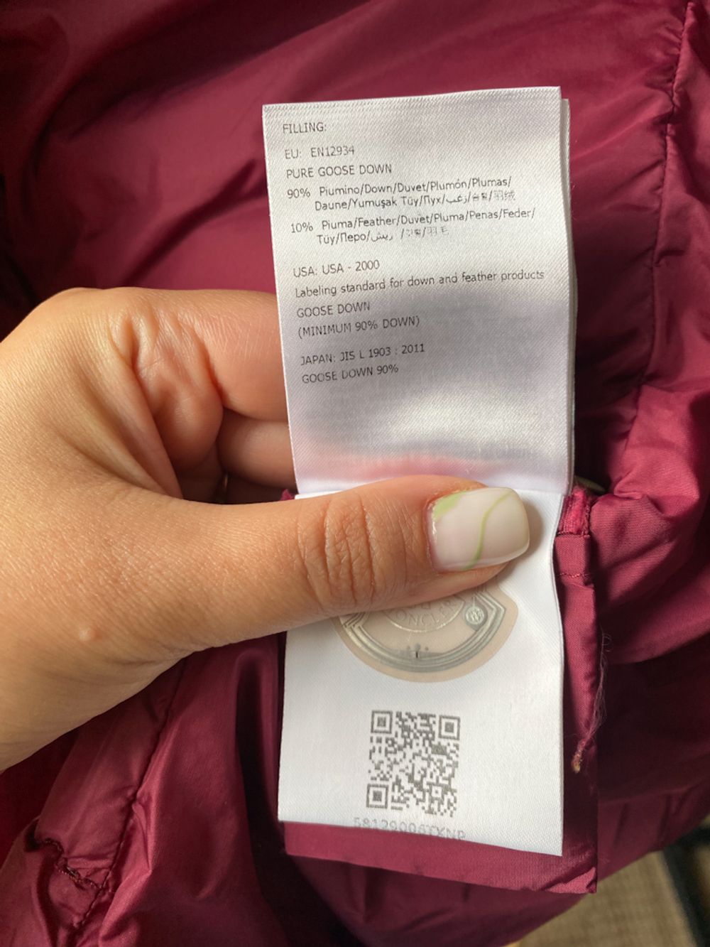 Пуховое пальто Moncler, 98