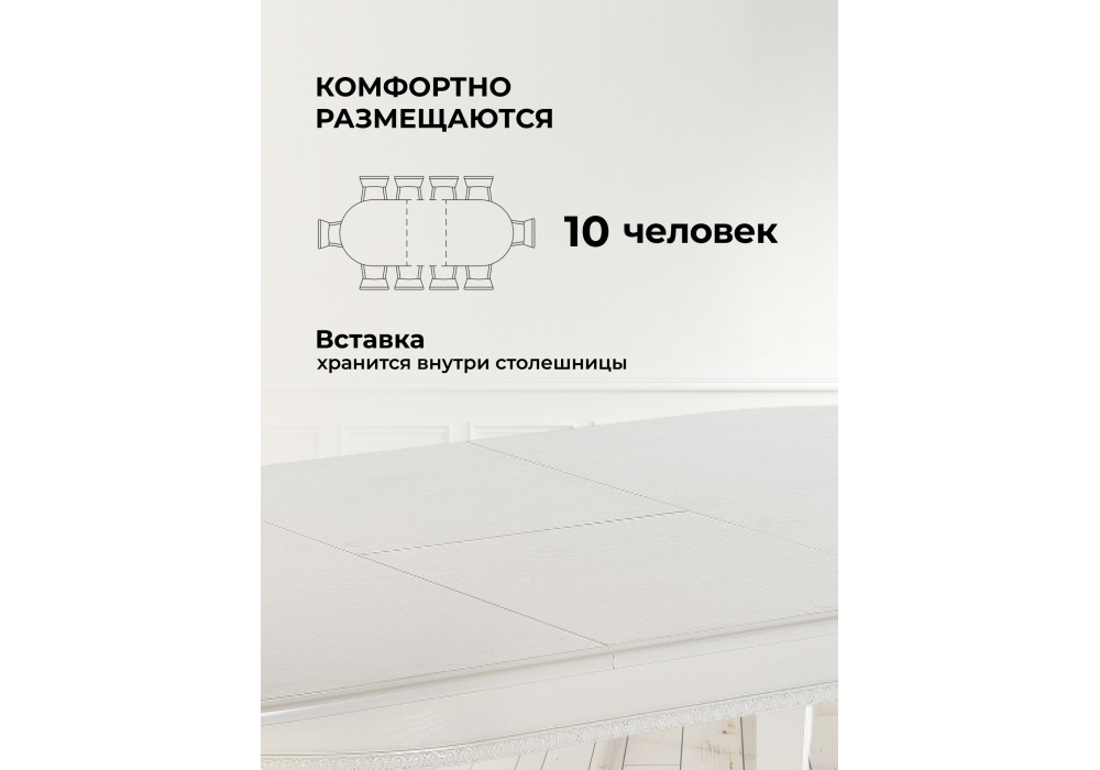 Стол деревянный Woodville Aviano молочный без патины