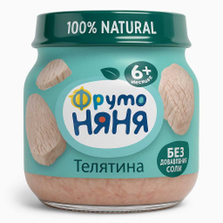 Пюре Фруто Няня из телятины 80 гр