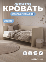 Диван - кровать Simple 200х90 см ткань Микровелюр