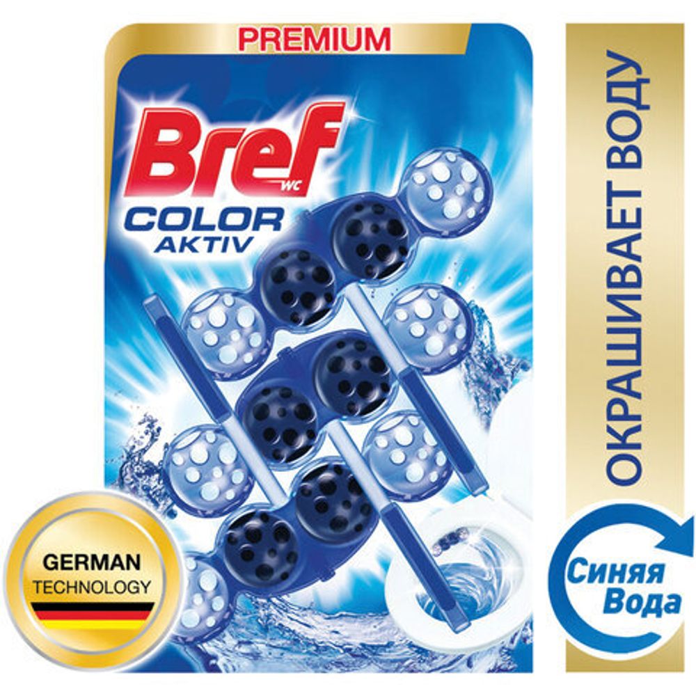 Блок туалетный подвесной твердый 3 шт. х 50 г BREF (Бреф) Activ, "С хлор-компонентом", 2393778