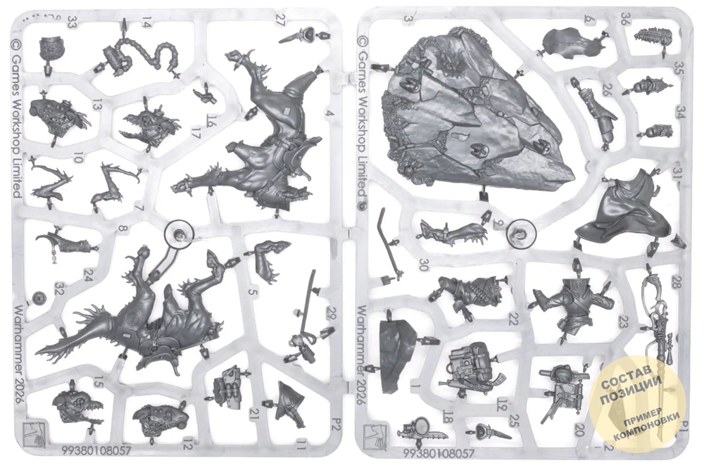 (Предзаказ) Inquisitor Kroyle