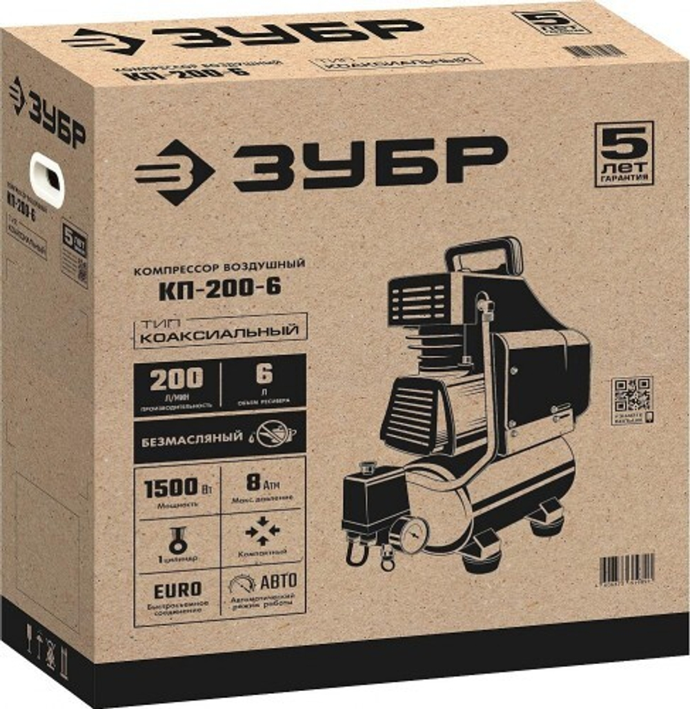 Компрессор поршневой безмасляный ЗУБР КП-200-6