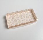 Коробка для кондитерских изделий с PVC крышкой "Подарок для тебя", 21*10,5*3 см