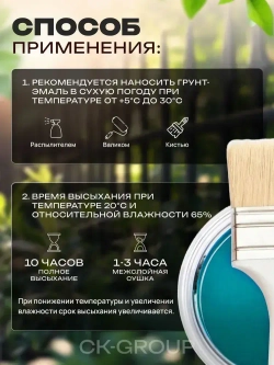 Грунт-эмаль по ржавчине 3 в 1 Лакра Черный 1.7кг Лакра