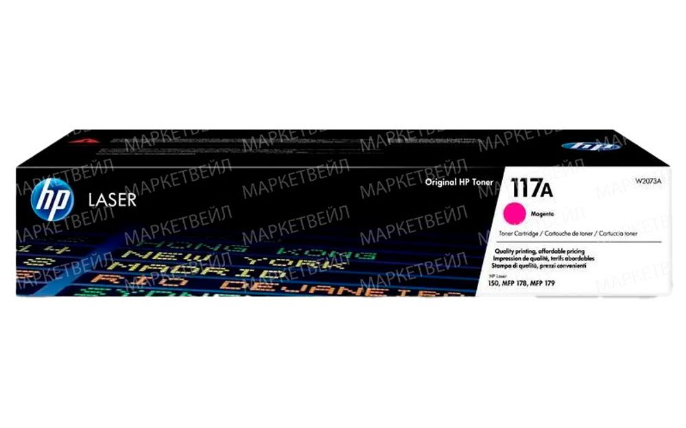 Картридж HP W2073A (117A) для LaserJet 150/178/179 пурпурный