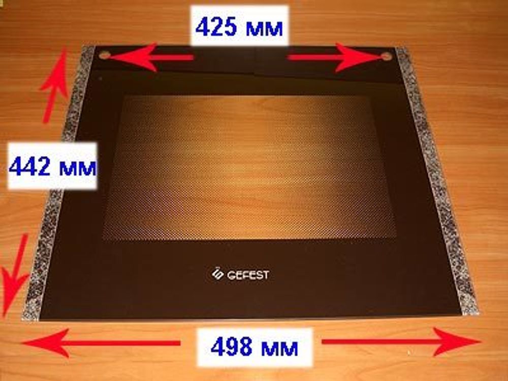 Стекло духовки наружное панорамное для газовой плиты Гефест ПГ 3300 К19