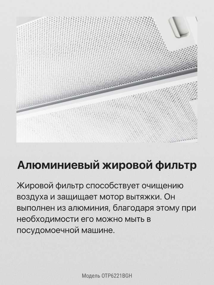 Телескопическая вытяжка Hansa OTP6221BGH