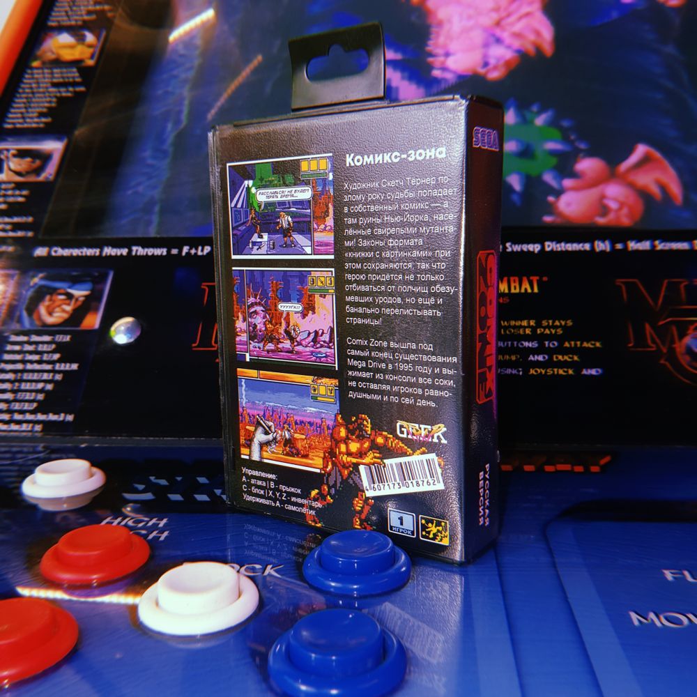 Картридж Comix Zone (SEGA, русская версия)