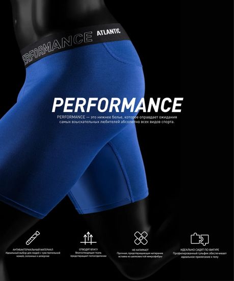 Трусы мужские боксеры, Atlantic MH-1181