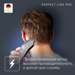 Машинка для стрижки волос Rowenta Perfect Line TN1300F0