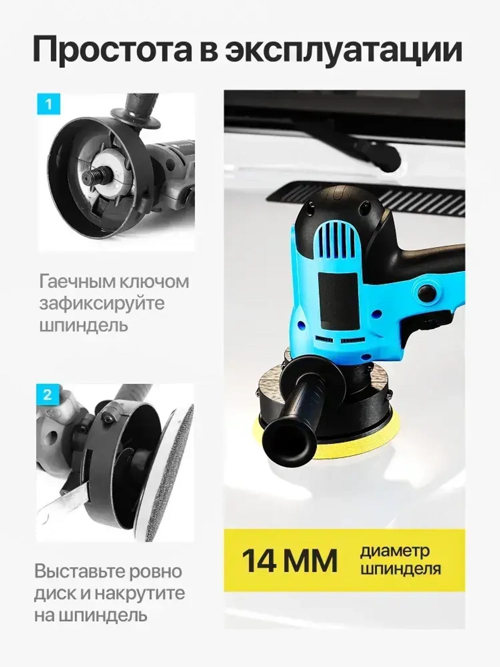 Ручная полировальная машинка электрическая, сетевая с регулируемой скоростью / Шлифовальная машина для полировки и детейлинга кузова WPM1-13