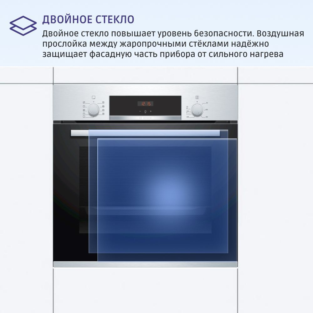 Электрический духовой шкаф Bosch HBF534ES0Q, гриль, конвекция, самоочистка EcoClean, нержавеющая сталь/черный