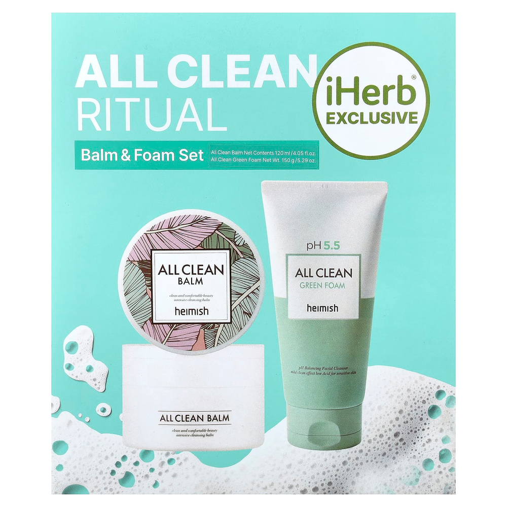 Heimish, iHerb®, эксклюзивный набор для очищения, бальзама и пенки для кожи, 2 шт.
