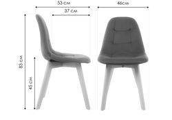 Деревянный стул Filip blue / wood