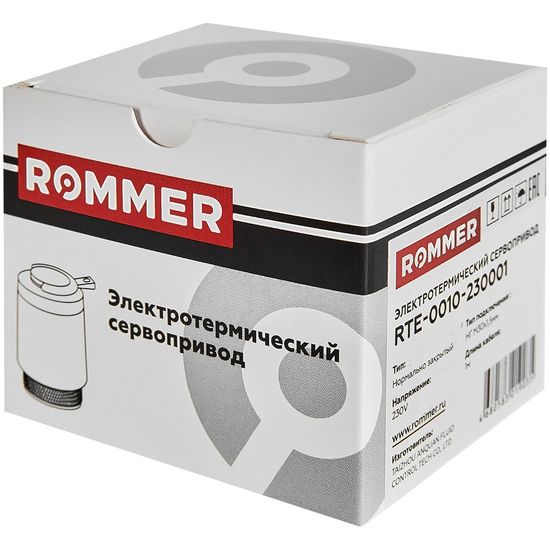 Сервопривод Rommer 230 В нормально закрытый, электротермический компактный (RTE-0010-230001)