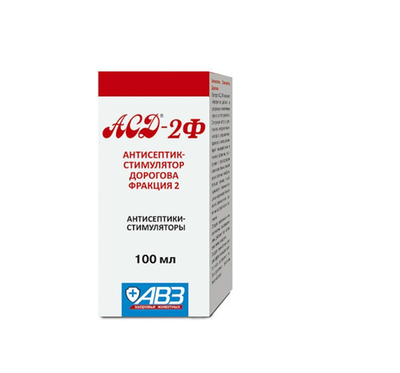 Препарат АСД-2 100 мл (АВЗ)