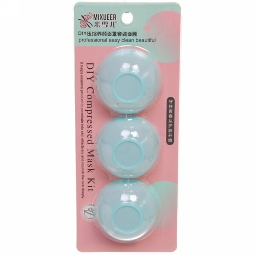 Чаши косметические в наборе 3шт «Cosmetic», цвет микс, d-4.5см