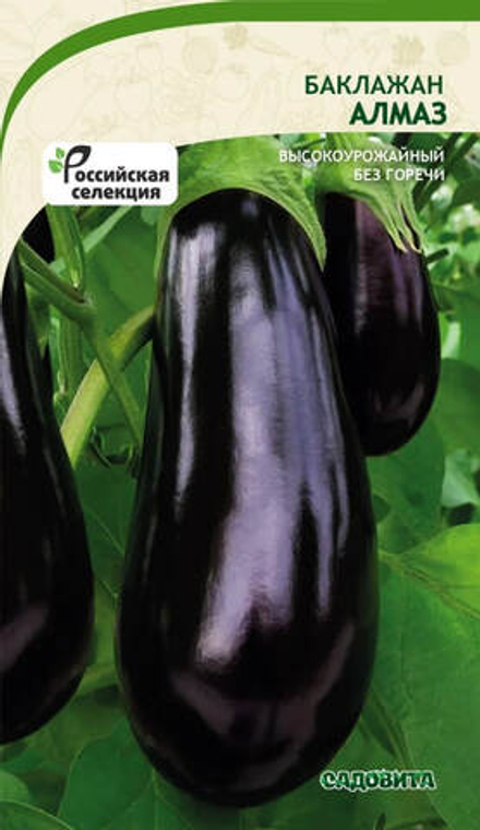 Баклажан Алмаз 0,1гр Садовита