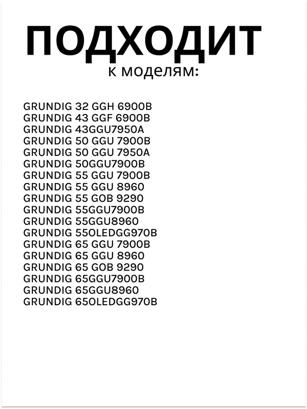 Пульт для телевизора Beko VS2187R-2 (VS2187R-9) VS2187R-2
