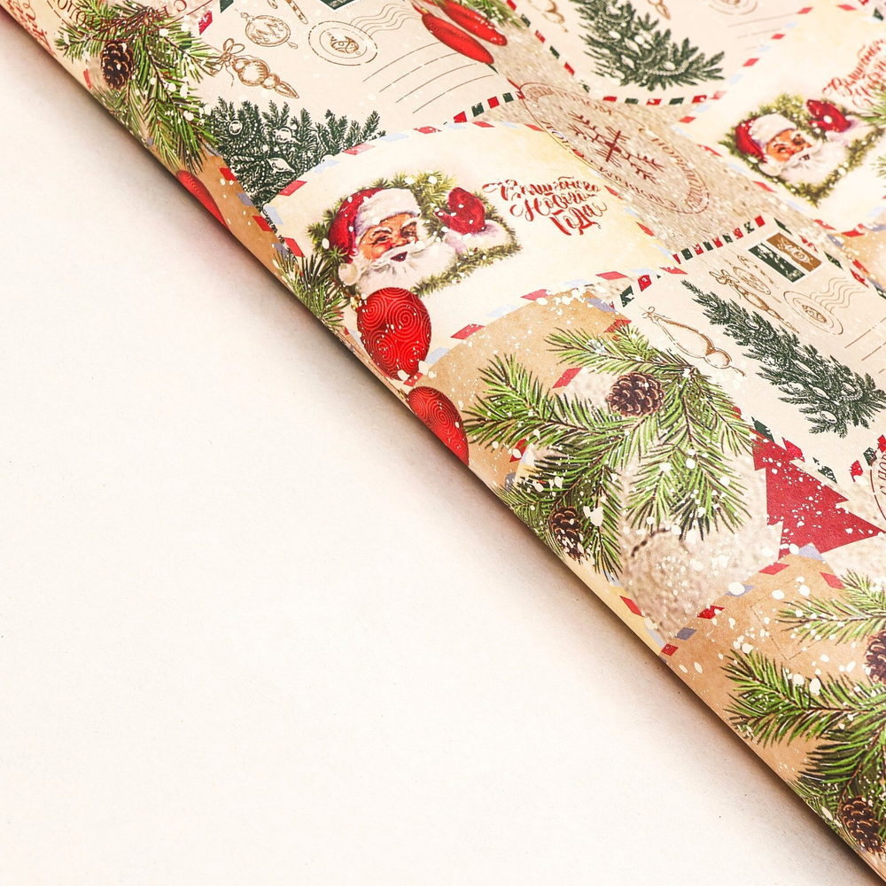 Бумага глянцевая "Письмо Деда Мороза"70*100 см (1 лист)