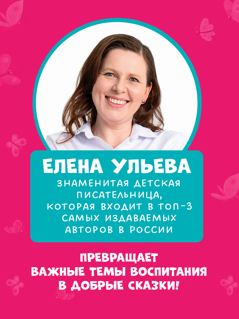 Приключения хамелеона Игната. Хамелеон Игнат и невероятная груша