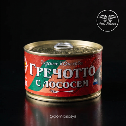 Гречотто с лососем ключ, 240г, ВК