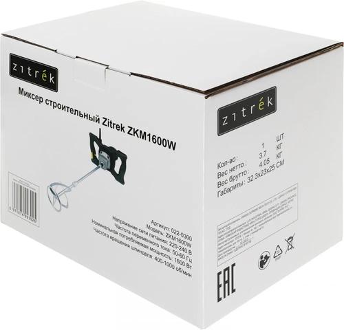 Дрель-миксер безударная Zitrek ZKM1600W 1600Вт М12 (022-0300)