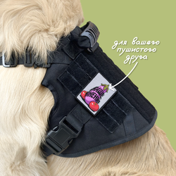 Нашивка на одежду, патч, шеврон на липучке "Ваше мнение" 7х9 см